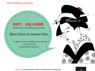 proverbe-chinois